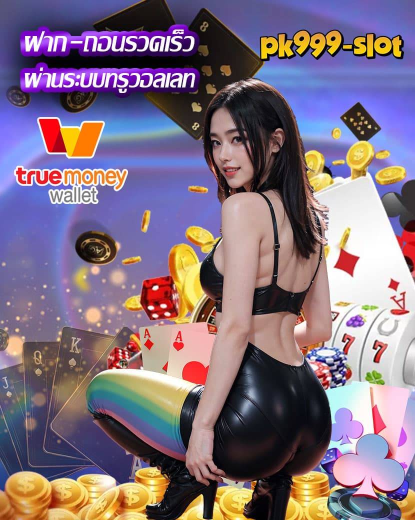 pk999 slot
